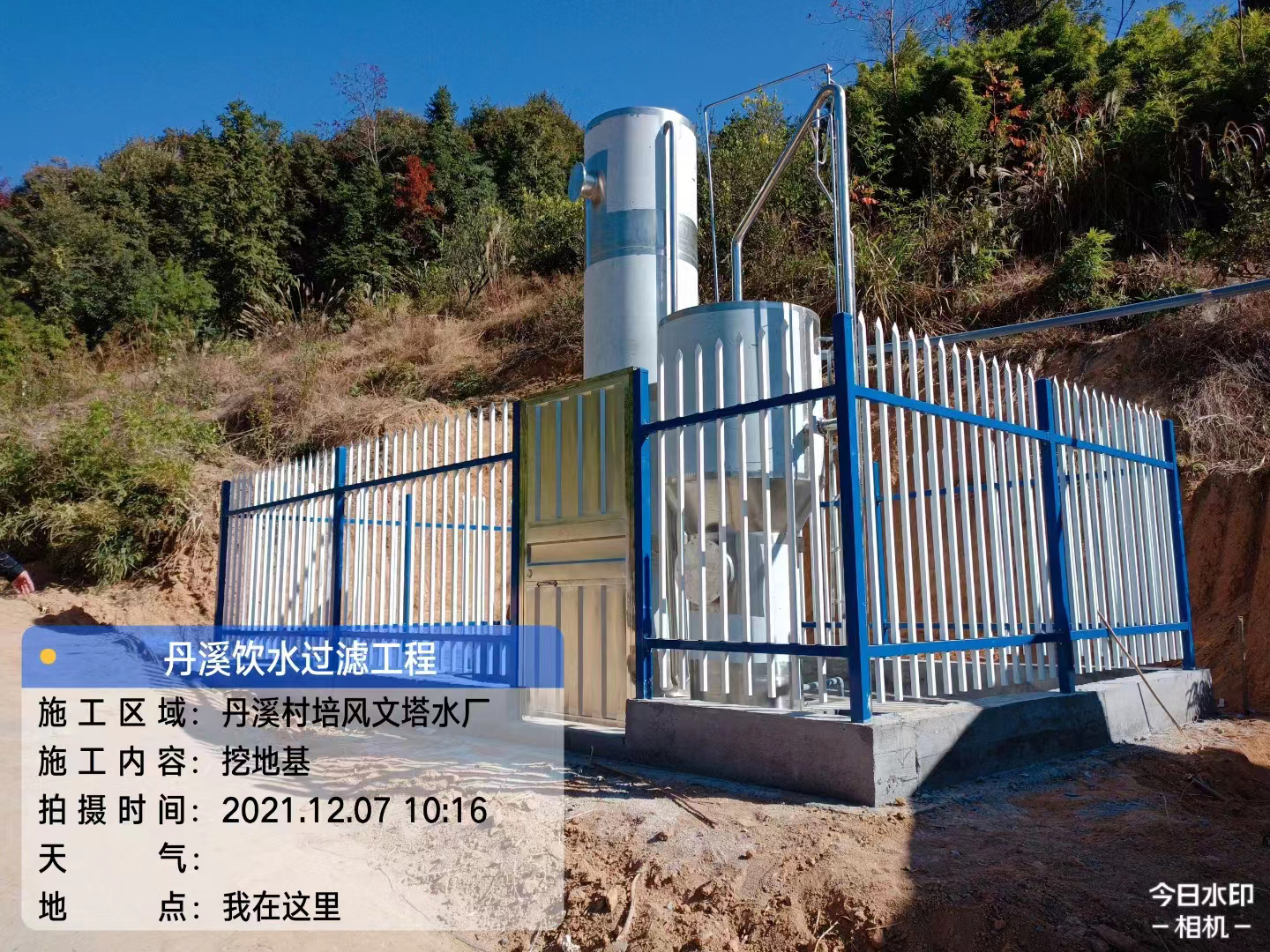 福建一体化净水器 福建一体化净水器