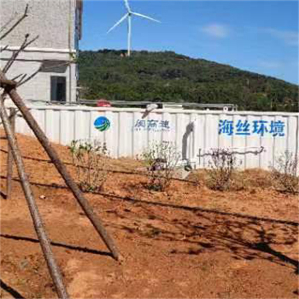 福州农村污水处理 福州农村污水处理