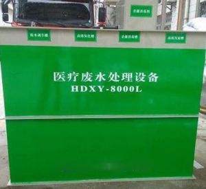 福建医疗污下载好色先生 福建医疗污下载好色先生